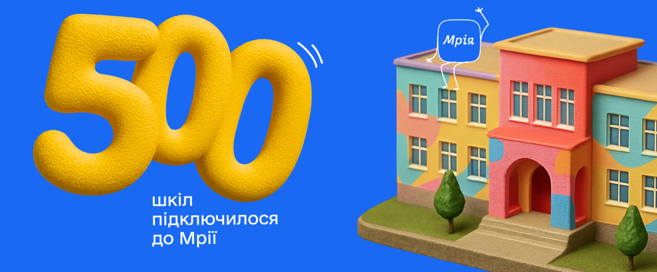Двоє дітей, хлопчик і дівчинка, дивляться на папір у світлій кімнаті з великими вікнами, інші діти на задньому плані.